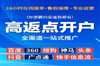 信息流广告投放公司案例解析