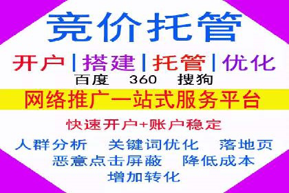 SEM托管策略：看行业巨头如何操作