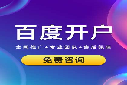 SEM托管优化案例：助力企业实现精准营销