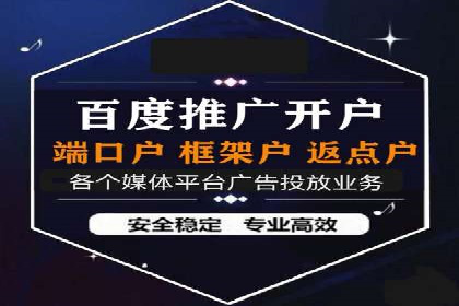 某企业选择SEM竞价代运营公司的前后对比分析
