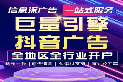 百度推广代运营案例：行业应用解析